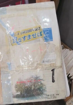 Cuốn sổ tay ghi lại kỷ niệm của những người hành hương anime.